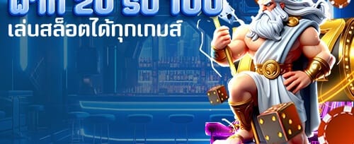 แนะนำเพื่อนรับโบนัสเพิ่ม 15%