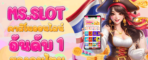 คืนเงินรายสัปดาห์ 5% สำหรับผู้เล่น VIP