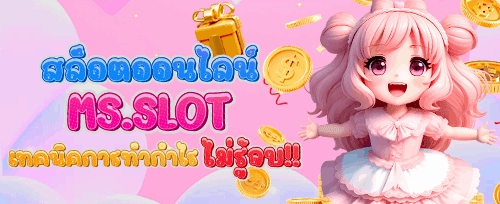 คืนยอดเสีย 10011 promotion image